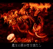 Image n° 7 - screenshots  : Fire Emblem - Seisen no Keifu